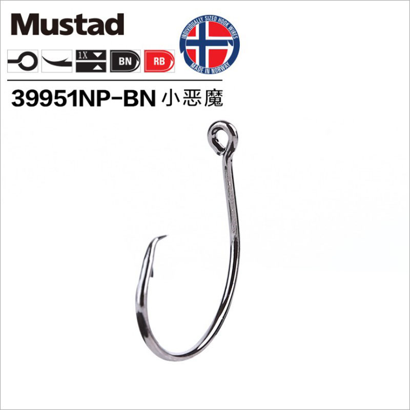 Original Mustad 39951 Fishing  - Fishing Hook Offset recension och pris