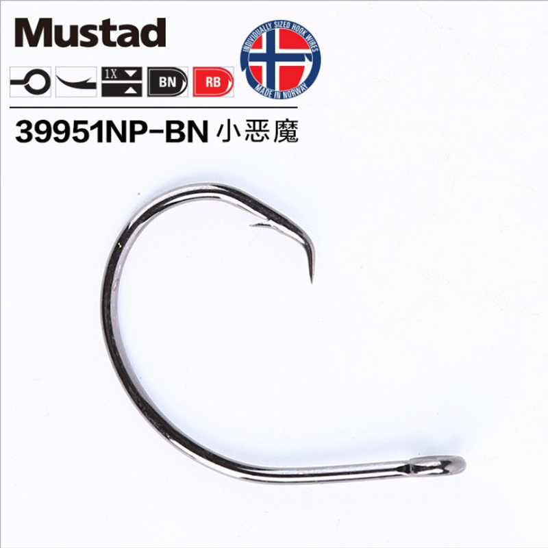 Original Mustad 39951 Fishing  - Fishing Hook Offset recension och pris