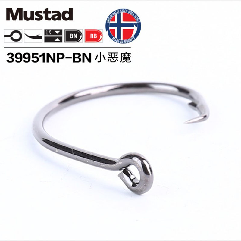 Original Mustad 39951 Fishing  - Fishing Hook Offset recension och pris